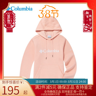 潮流薄绒运动休闲连帽上衣AR1558 Columbia哥伦比亚卫衣女户外时尚