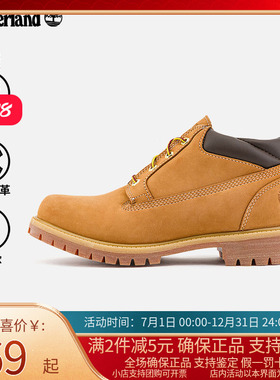 Timberland添柏岚官方大黄靴低帮25秋冬新款休闲防水马丁靴73538
