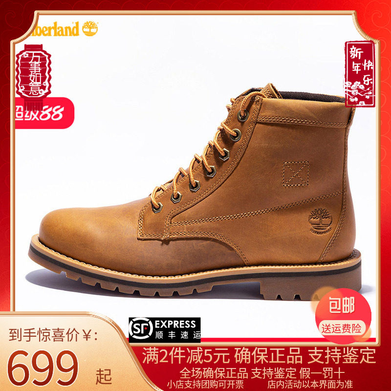 Timberland添柏岚男鞋大黄靴防水耐磨透气复古马丁靴黄靴A44HN