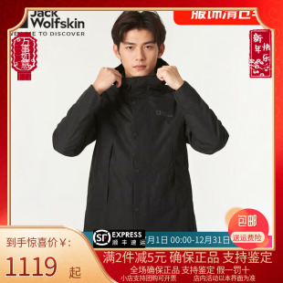 Jack Wolfskin冲锋衣男秋冬户外防水抓绒内胆三合一5123251