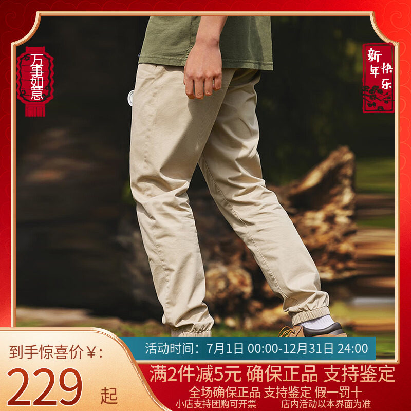 添柏岚休闲裤修身束脚锥形弹性