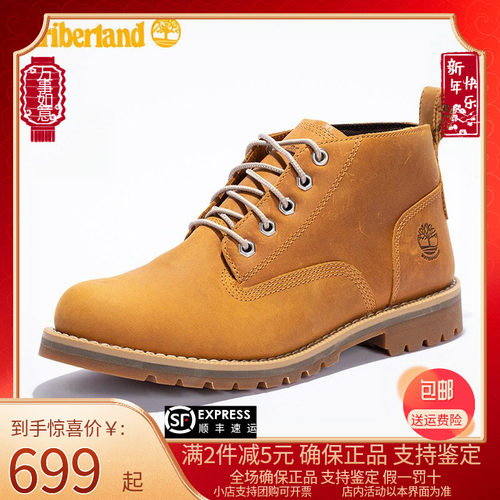 Timberland添柏岚男鞋靴新款户外休闲透气防水中帮皮鞋靴A2AKT