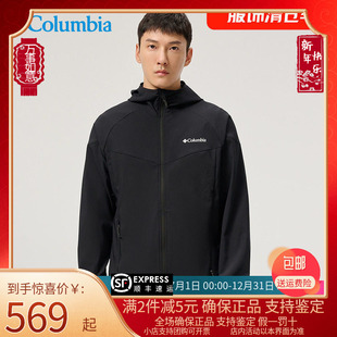 Columbia 哥比软壳衣男25春夏户外防风透气连帽夹克外套WE5206
