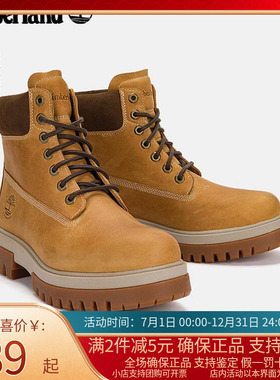 Timberland男靴25秋冬新款户外软底防水踢不烂大黄靴A5YKD