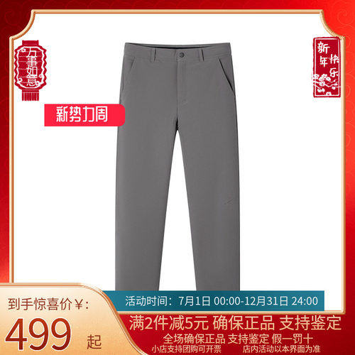 哥伦比亚休闲裤男裤拒水内里加绒