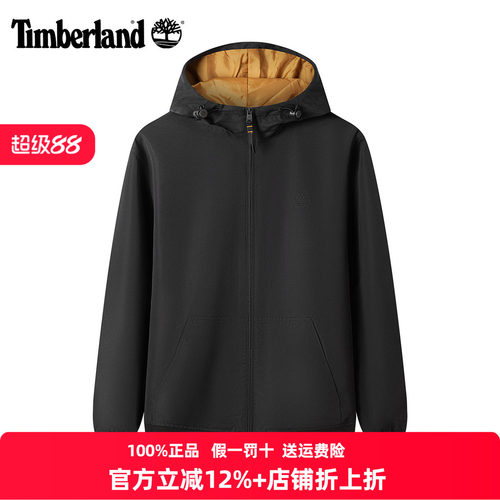 Timberland添柏岚外套男24秋冬户外防水加绒保暖连帽夹克A28GP