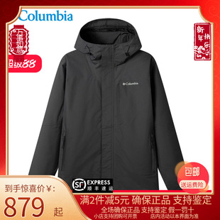 Columbia哥伦比亚冲锋衣男25春秋户外防风防水透气连帽外套XE0271