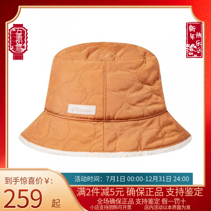 Columbia 哥伦比亚帽男女通用25秋冬户外双面可戴抓绒保暖CU4164