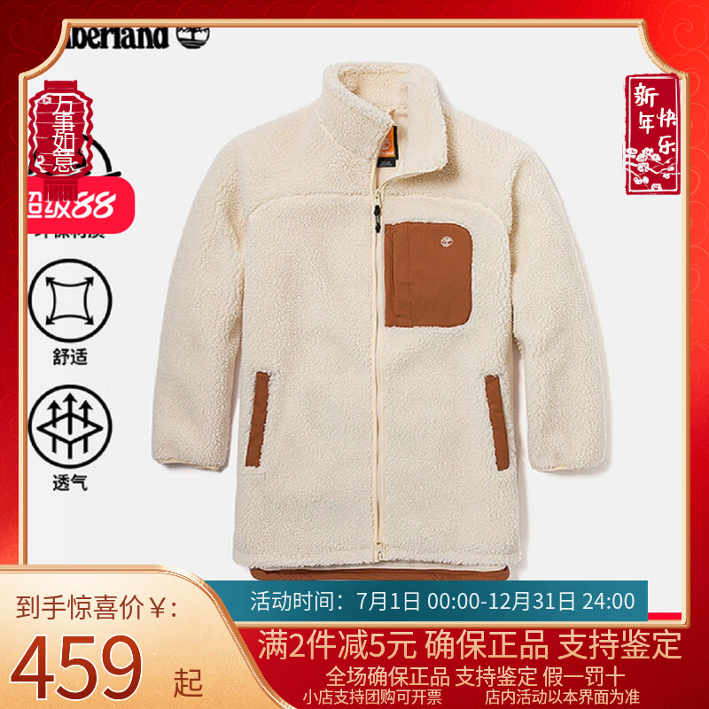 Timberland添柏岚抓绒衣女秋冬户外防风保暖中长摇粒绒外套A6HMN
