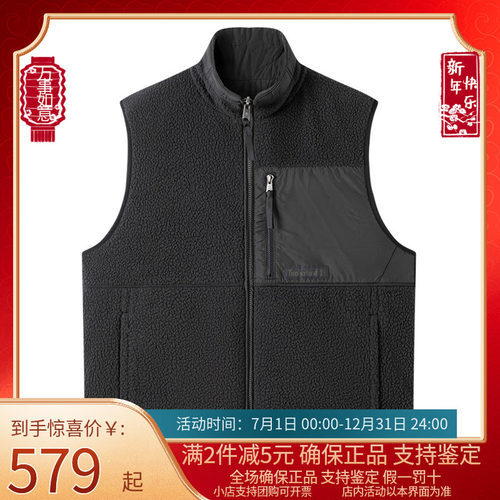 添柏岚保暖双面穿抓绒马甲男