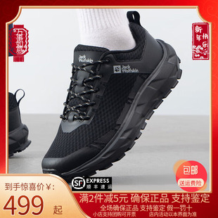 JackWolfskin男鞋25春夏户外登山透气耐磨休闲鞋徒步鞋A64206
