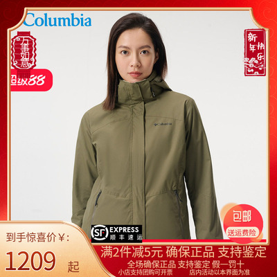 Columbia哥比三合一冲锋衣女秋冬户外银点抓绒内胆防水外套WR9843