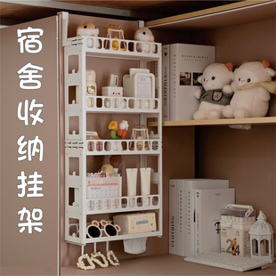 大学生宿舍好物挂篮桌面收纳神器寝室改造桌面置物架多层收纳架