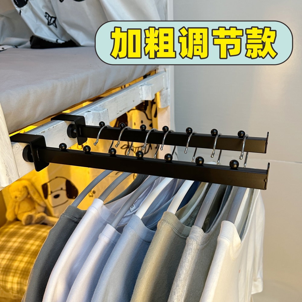 宿舍好物上下铺床头挂衣钩