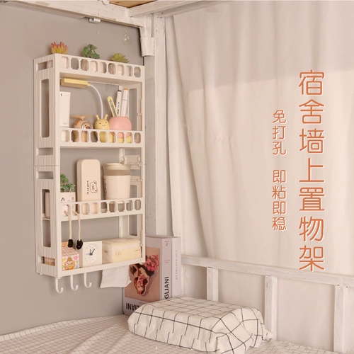 Общежитие вымощено на стенах для хранения на стенах без гвоздей, вымощено стенами для спальни для спальни для спальни.