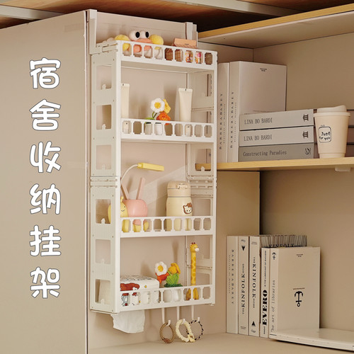 大学生宿舍桌面置物架寝室改造