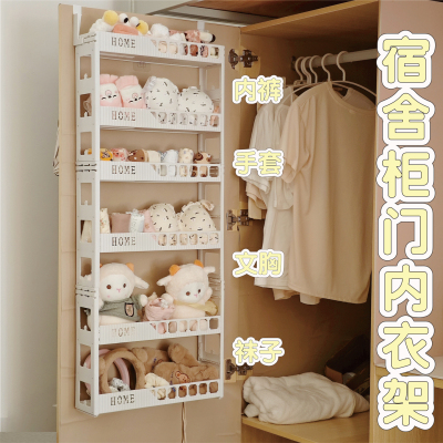 宿舍改造衣柜收纳分层神器