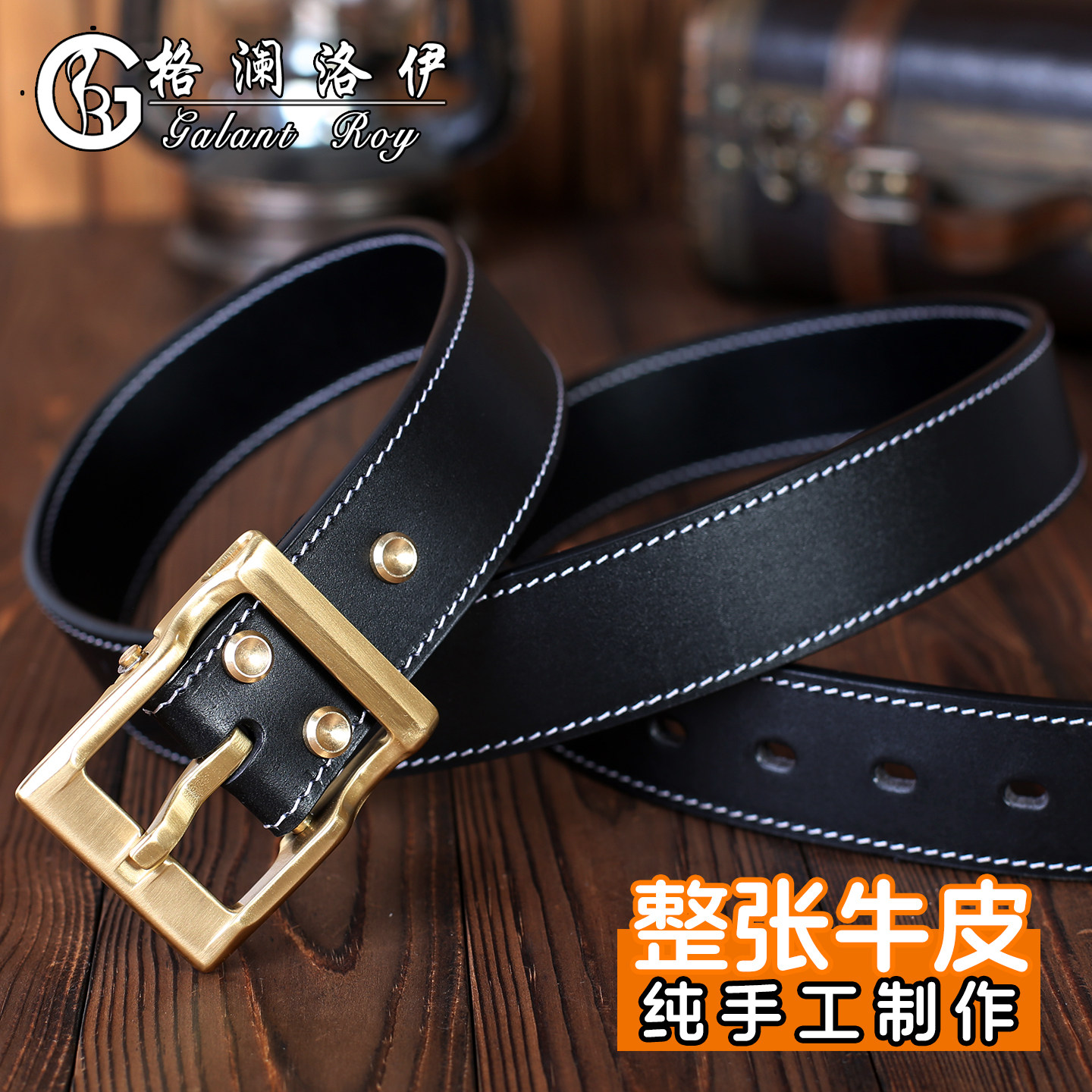 纯手工定制头层牛皮皮带男士时尚牛仔风植鞣纯铜针扣腰带真皮裤带