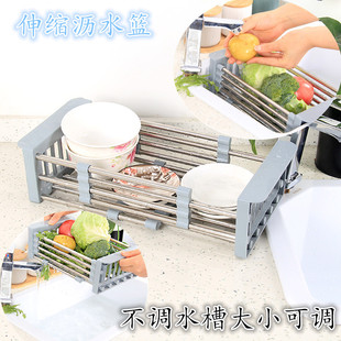 沥水篮碗架水槽沥水架洗菜盆碗碟收纳伸缩不锈钢洗碗池厨房置物架