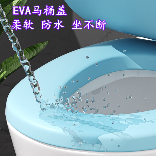 宜人坐不断的防水坐便盖