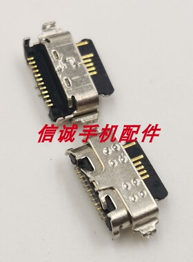 适用Alcatel充电USB接口OneTouch Joy Tab2 2020阿尔卡特尾插9032