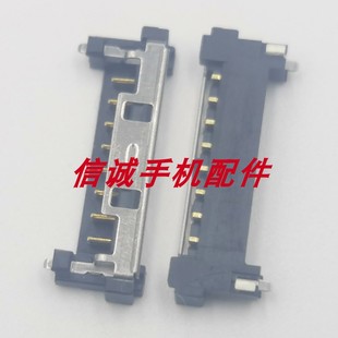 U5300 X431座子X431F 适用F510华硕UX431电池插K431 S431接口V431