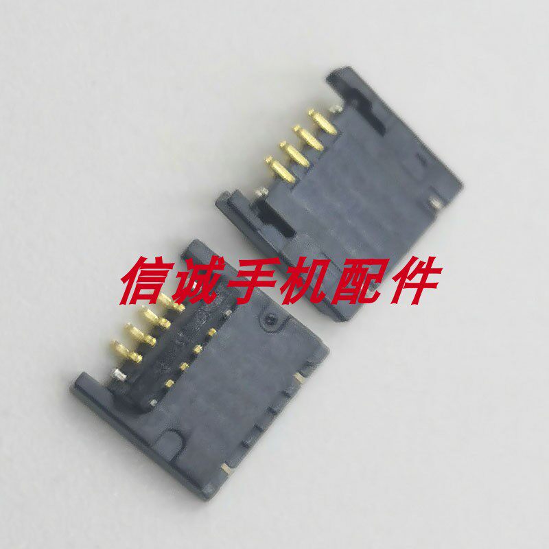适用Macbook风扇座子A1466 A1369排线4针接口A1465键盘背光A1370