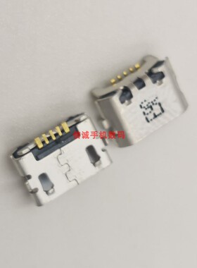 适用华为荣耀4X尾插P8max充电USB接口P8青春4A G620S Y6 Mate8 4C