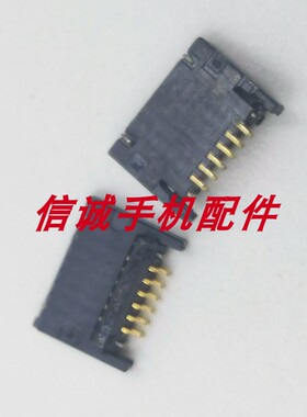适用苹果Macbook A1989 A1707 A1990 A2141接口A1706电池6针座子