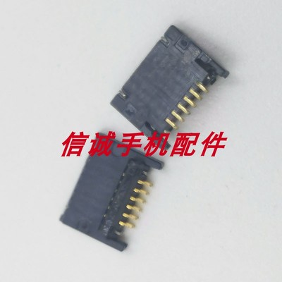 适用MacbookA1990电池座子接口