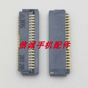 适用苹果Macbook连接主板接口A1708键盘座子A1466触摸板排线A1465