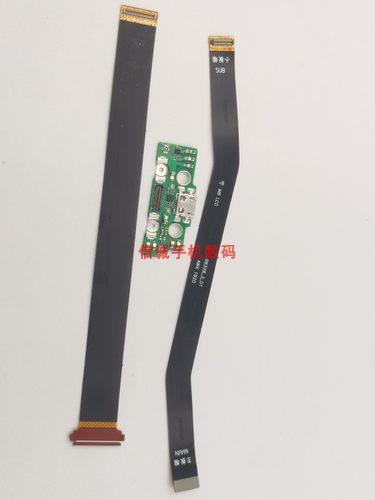 8505M8尾插接口小板适用联想