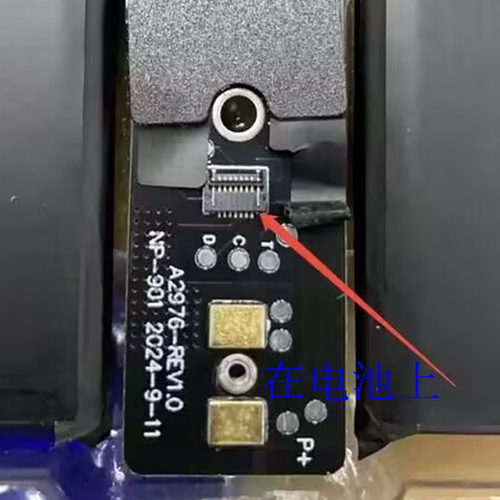 适用MacbookA2991接口A2976座子