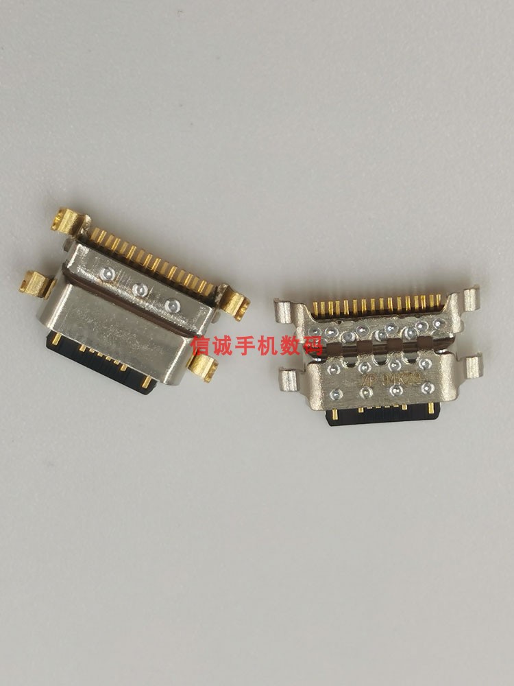 数据尾插充电USB接口红米