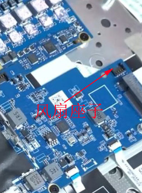 适用机械革命蛟龙16pro座子接口