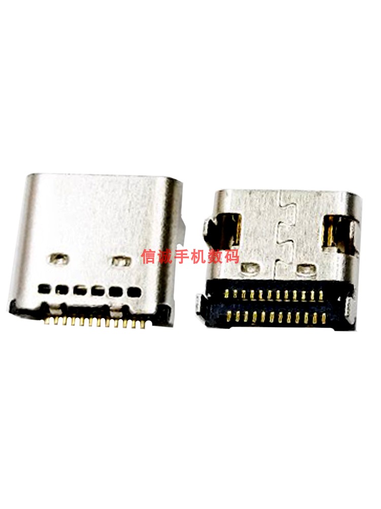 Q8G100A充电尾插读书郎