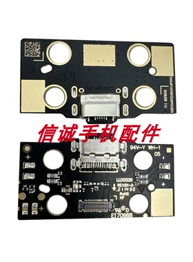 适用联想充电USB排线接口J616小新Pad P11Plus尾插小板TB-J616N/F