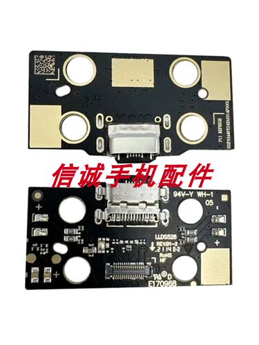 适用联想J616尾插小板
