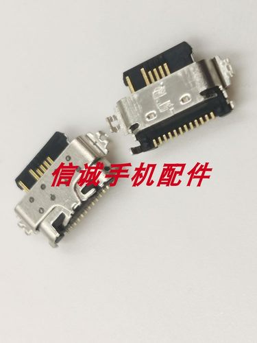 适用TCL20SE10Pro充电尾插