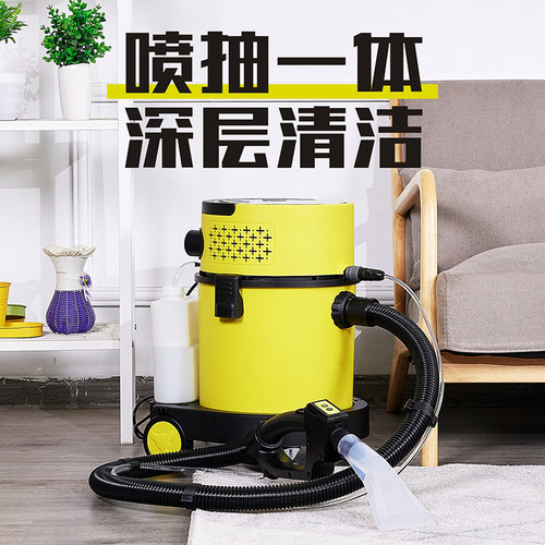 沙发清洗机多功能布艺窗帘地毯床垫吸尘家用商用喷抽一体清洁机器