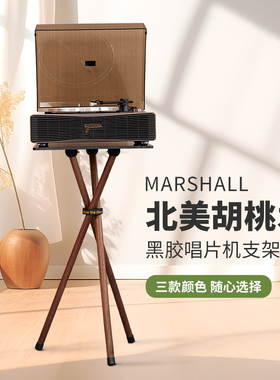 欧特声适用于赛塔林PARON TAMMI黑胶唱片机音响实木架子落地支架