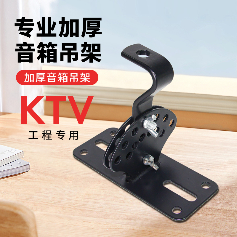 螺杆吊架丝杆专用便捷挂钩