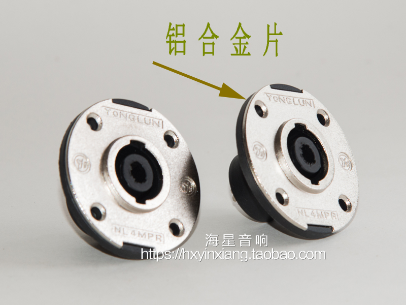 舞台专业音箱圆形铝插座，高档铝壳面板，发烧的选择。外壳取用优质塑胶而成，塑胶质感好，厚度高，绝缘强焊接容易，整体融合紧密，传播信号良好，主要用于舞台音箱接线柱，是工程与DIY时常用到一种耗材。厂家直销，欢迎选购！