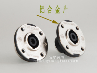 舞台专业音箱圆形铝插座 专业音响卡侬座 卡龙头插座 4芯两路母座