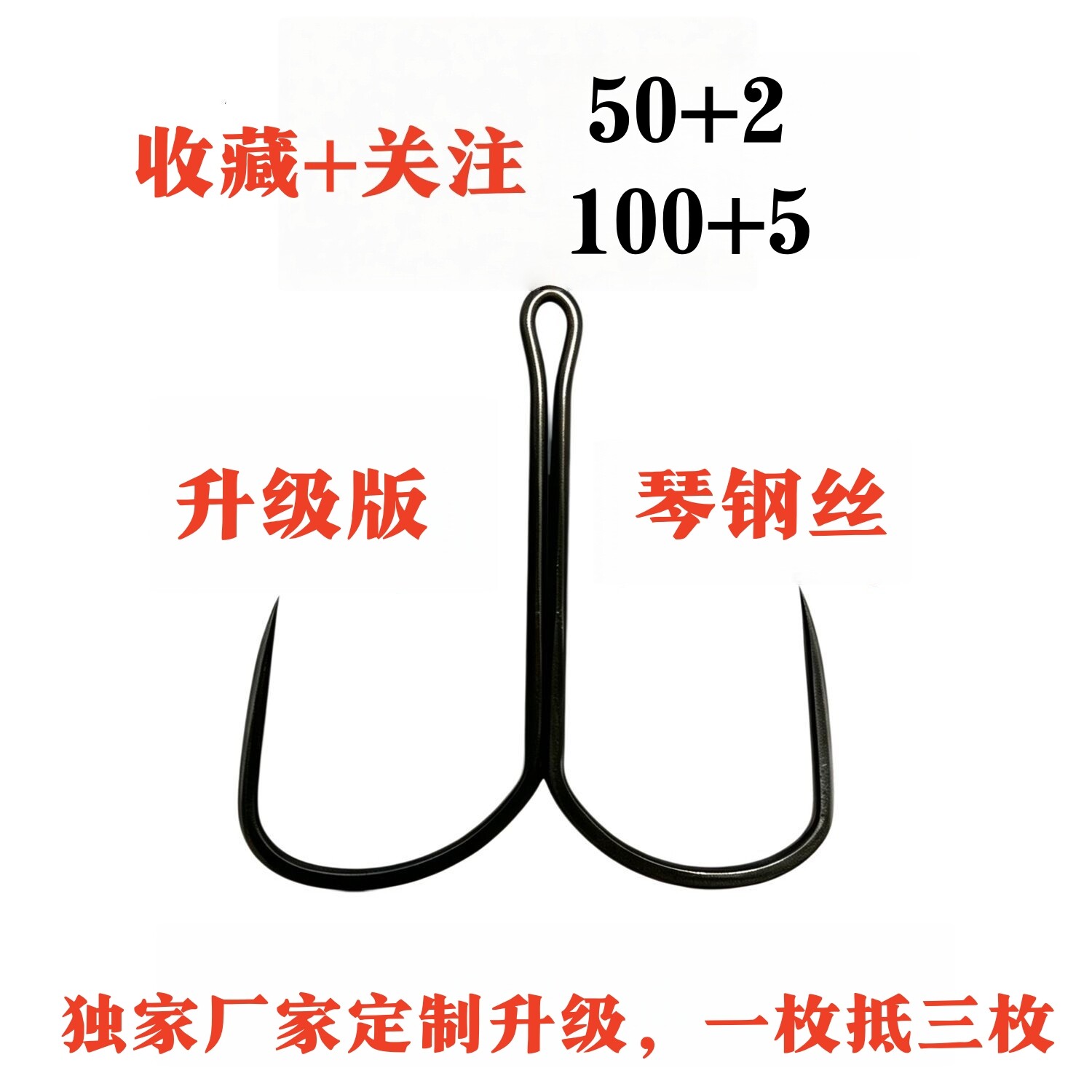 圣洛克锚钩超硬高碳钢长柄蝴蝶钩