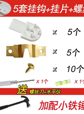新婚相框专用挂钩暗挂家用装饰广告牌博派无痕钉画框锤子钉子套装