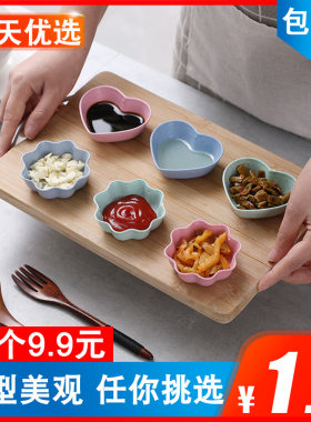 塑料小碟子家用调味碟迷你防摔