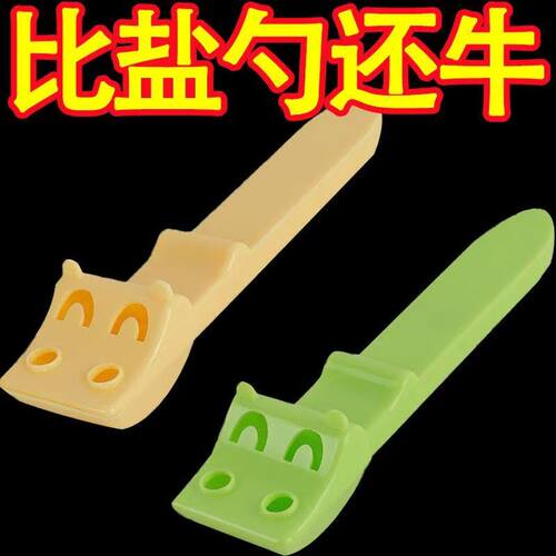 控盐勺家用2g限盐勺数刻度味精鸡粉调料小勺子精准2克食盐定量勺
