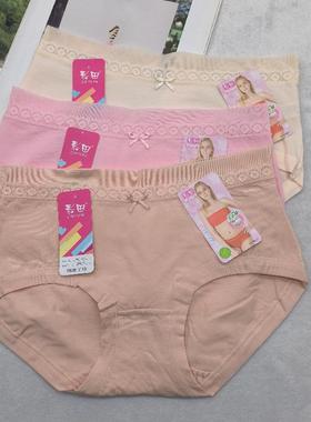 清仓彩田36071中腰平角裤全棉女士内裤纯色女裤头网纱边棉底档