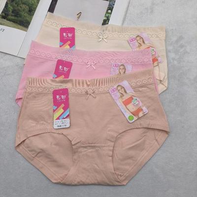 31013中腰竹炭纤维平角裤